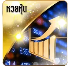 หวย