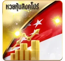 หวย